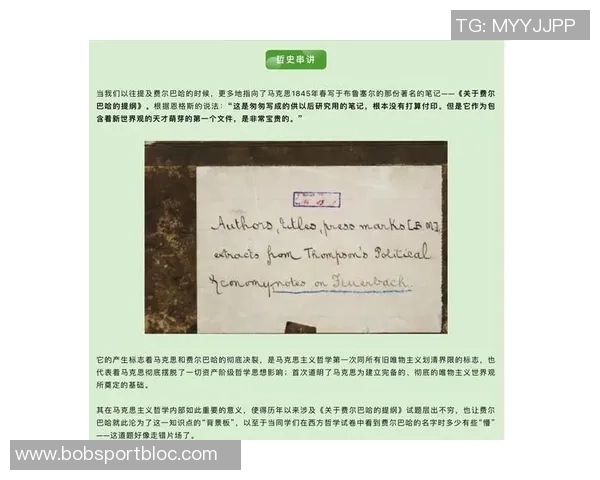 世一教与史一教的背后人物揭示了历史与宗教的深刻联系